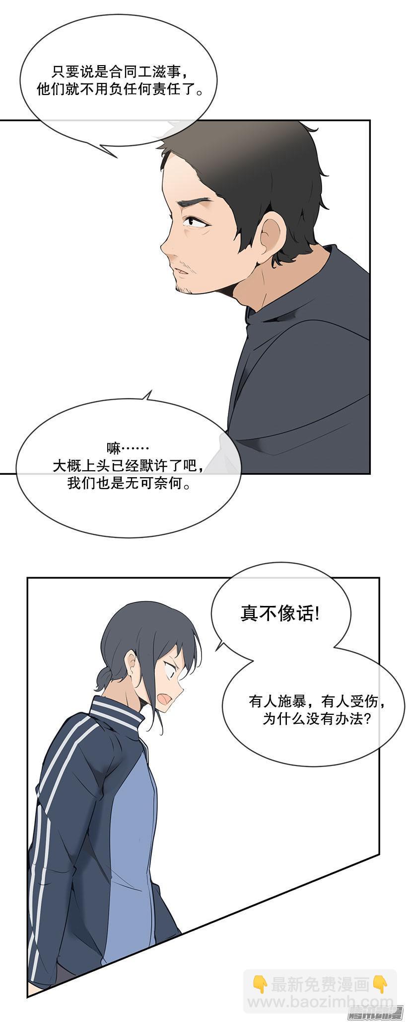 被牵连3