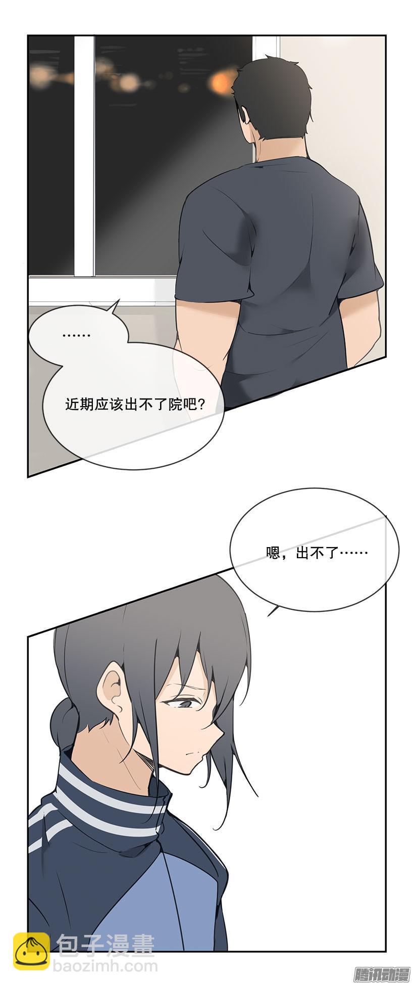 被牵连5