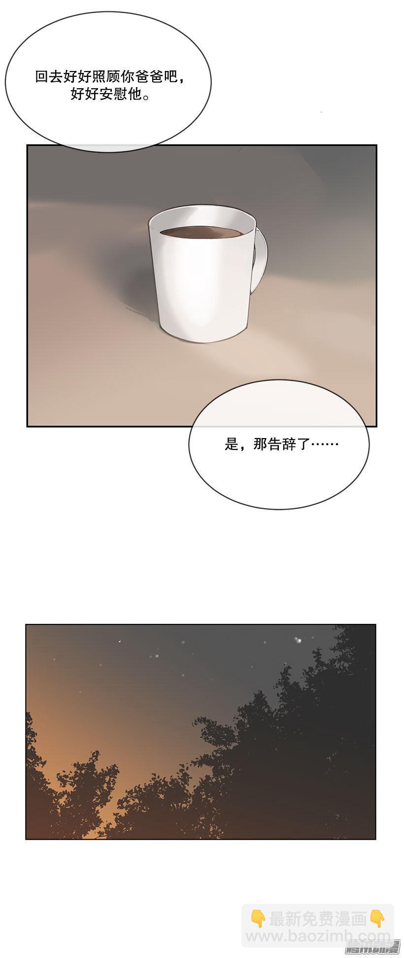 被牵连6