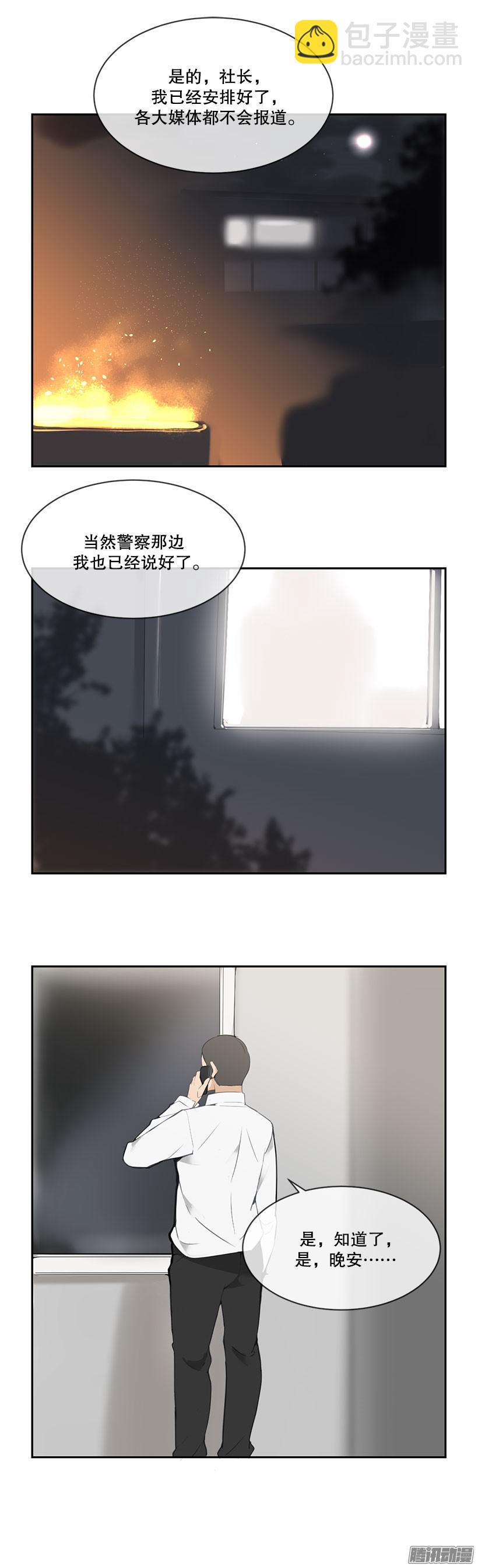 工地出事了7