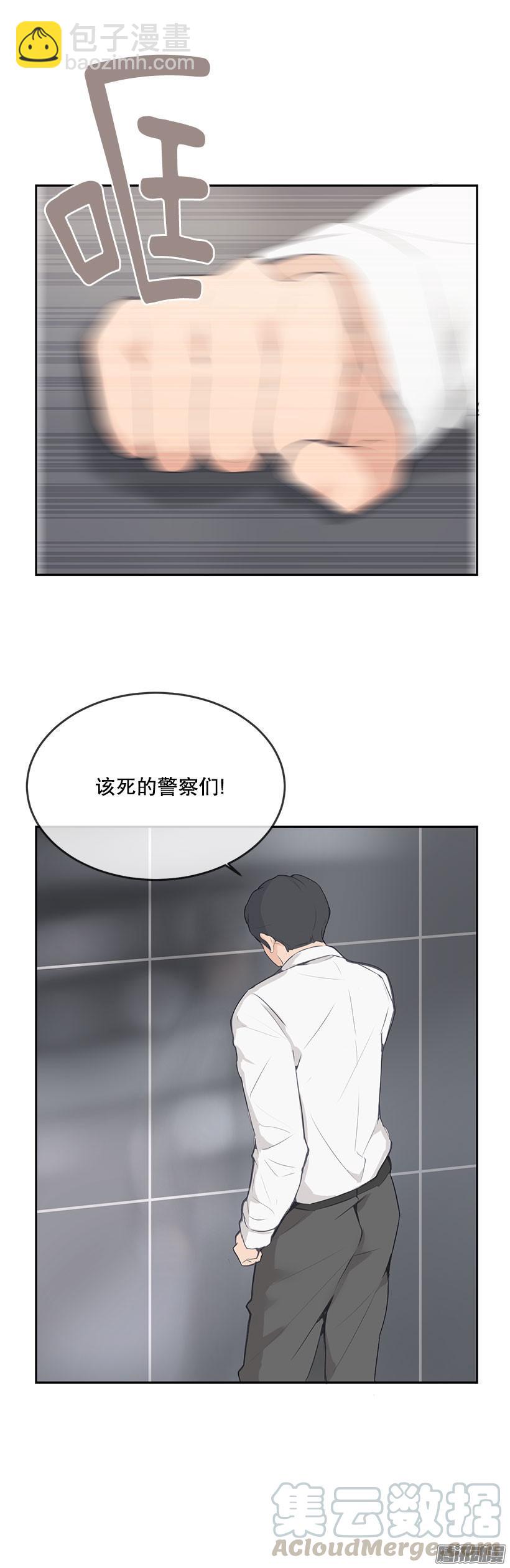 报警没用10