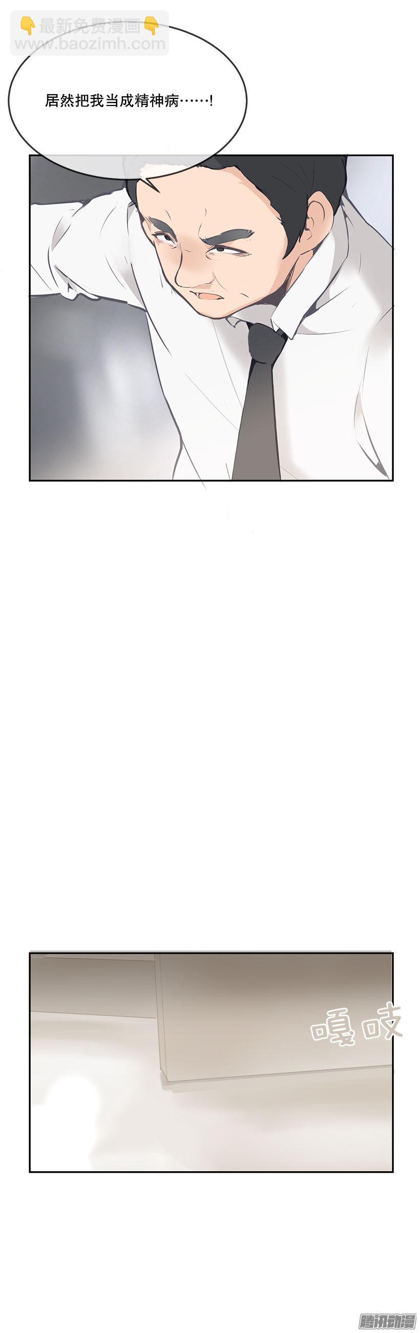 报警没用11