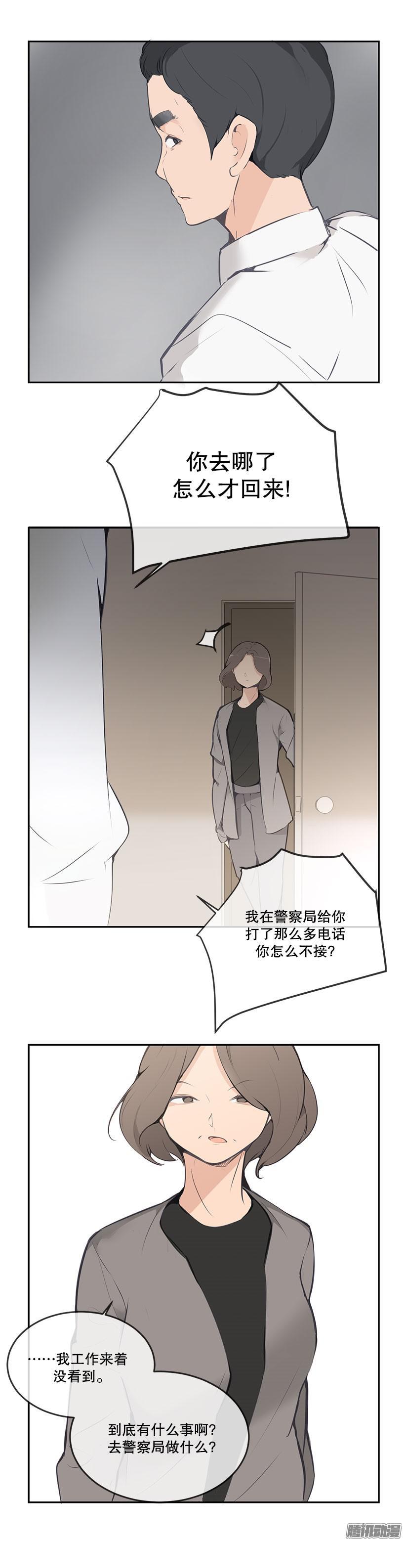 报警没用12