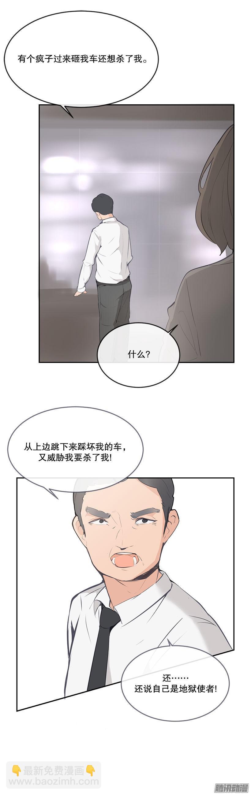 报警没用13