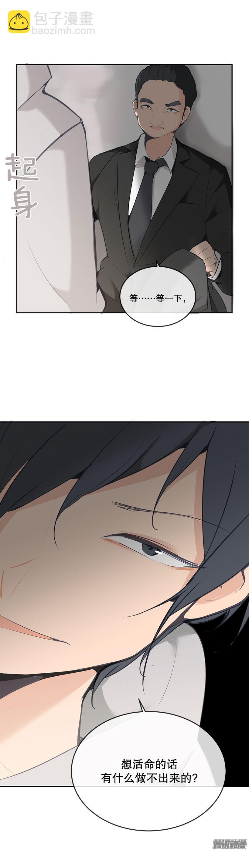 报警没用2