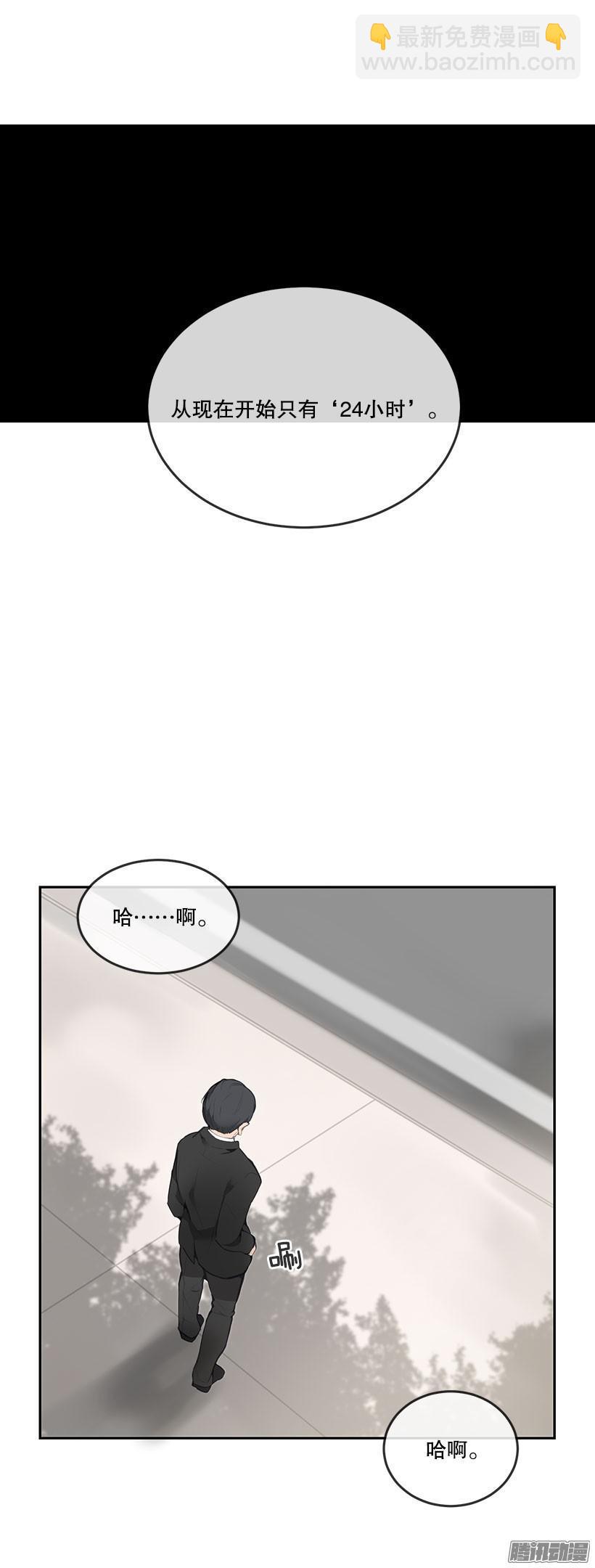 报警没用3
