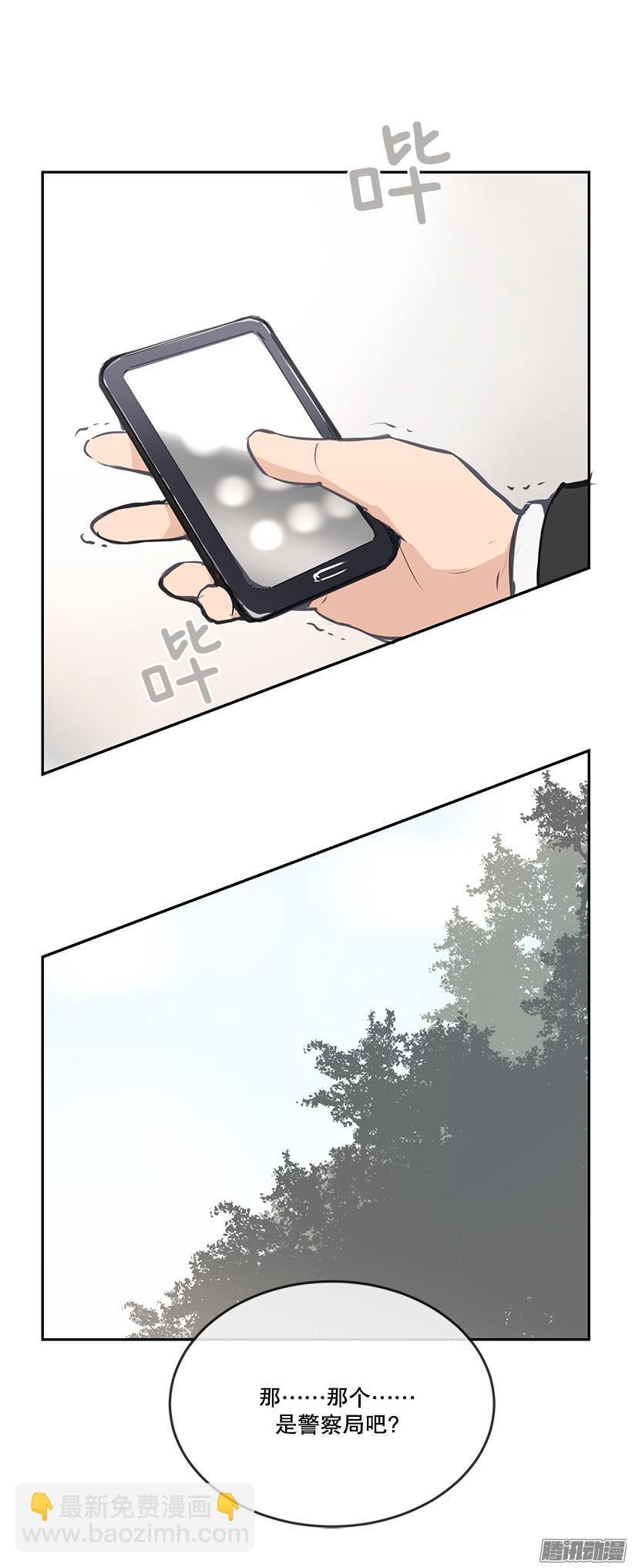 报警没用4