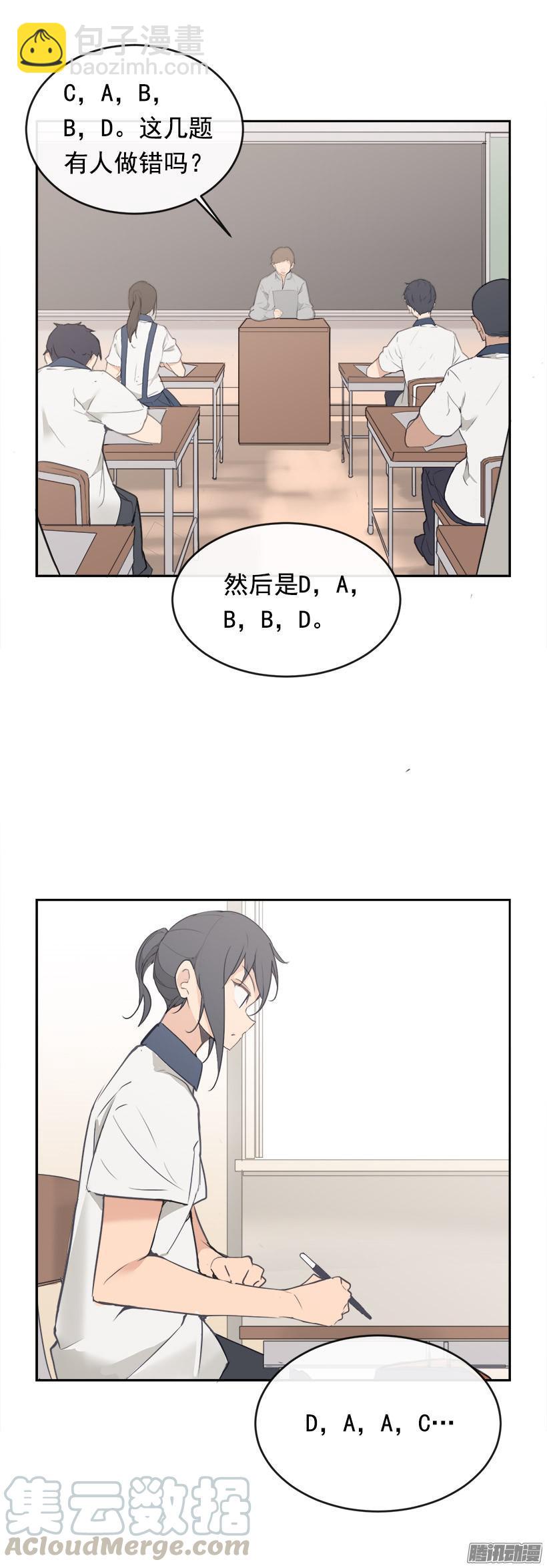 考试10