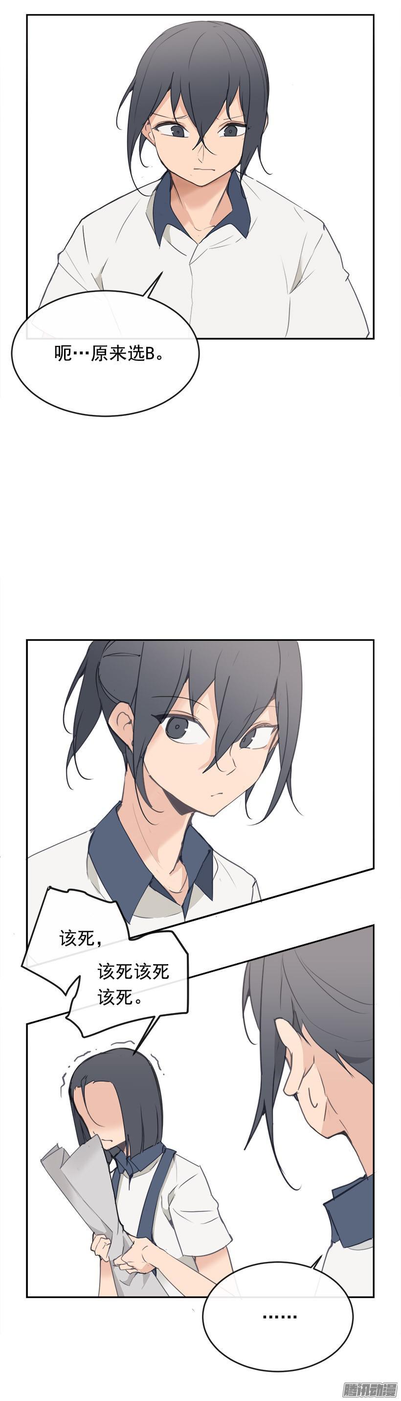 考试11