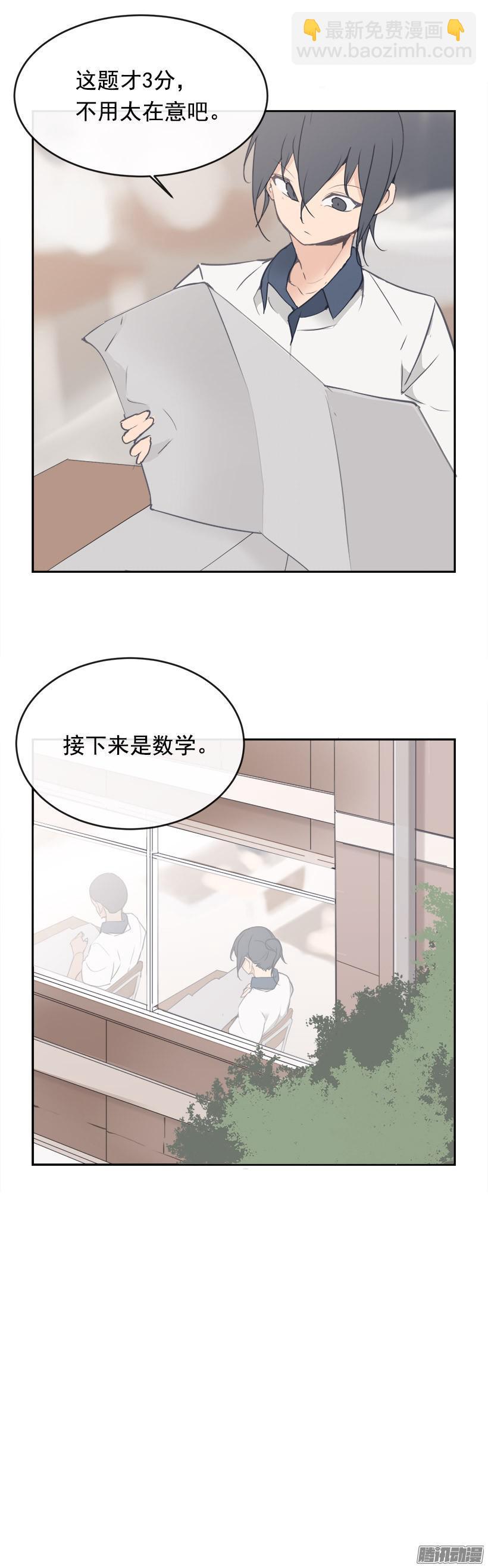 考试12