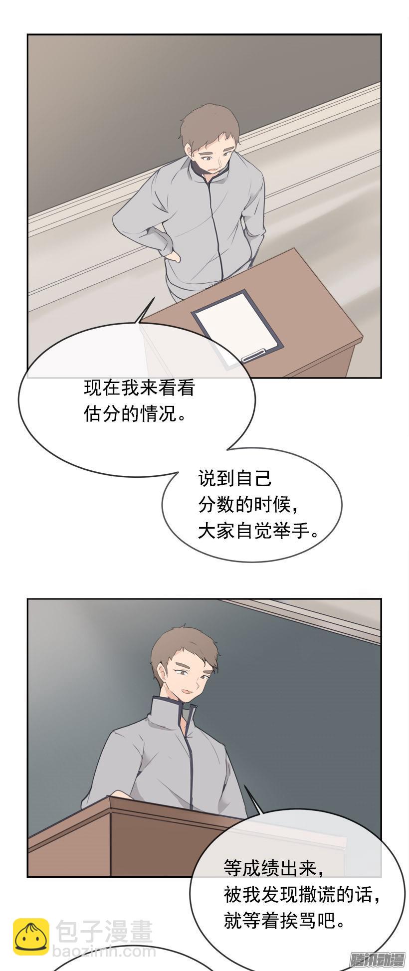 考试13