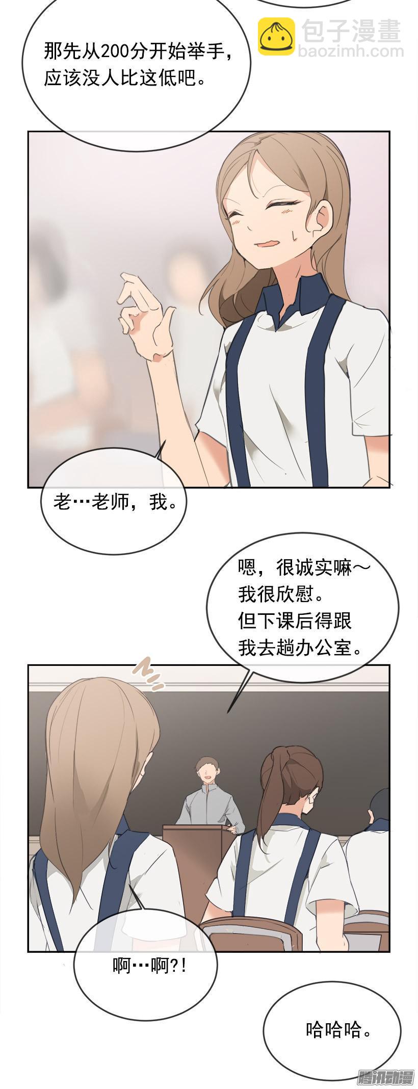考试14