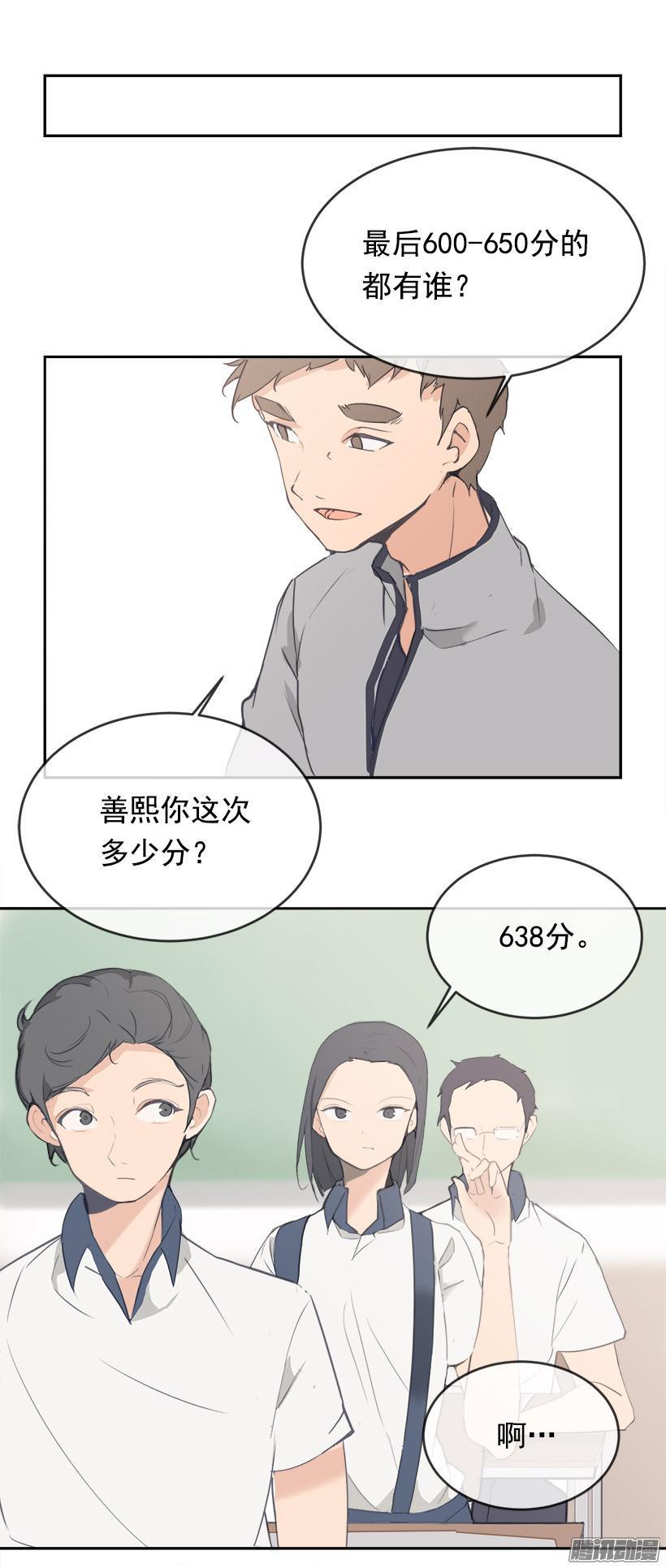 考试15