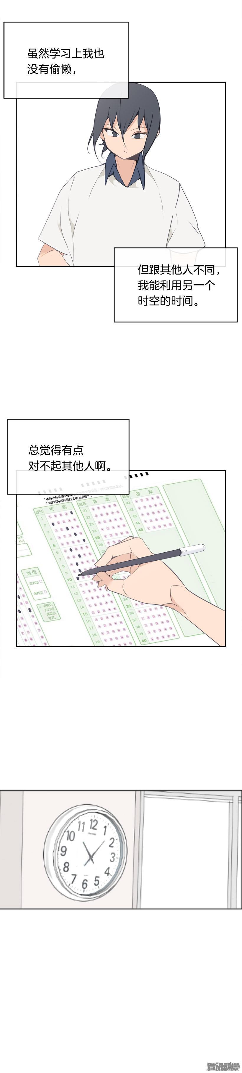 考试3