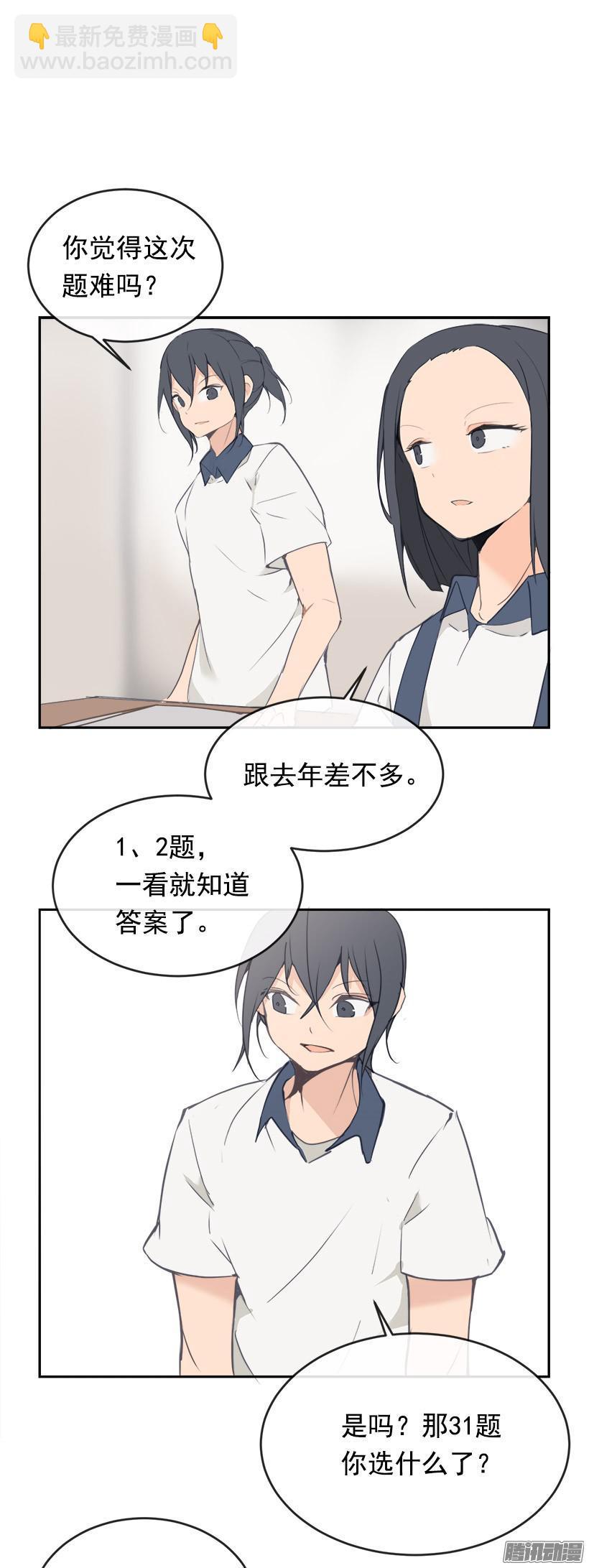 考试4