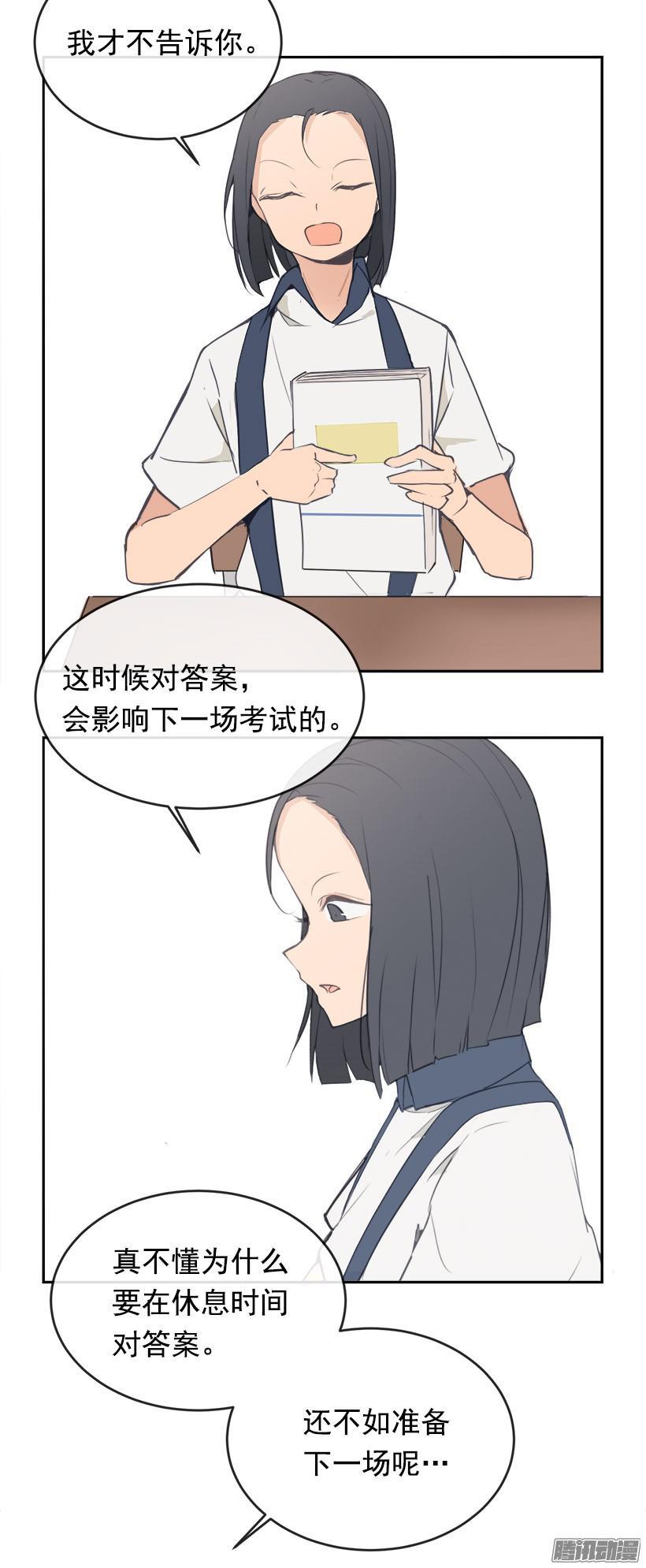 考试5