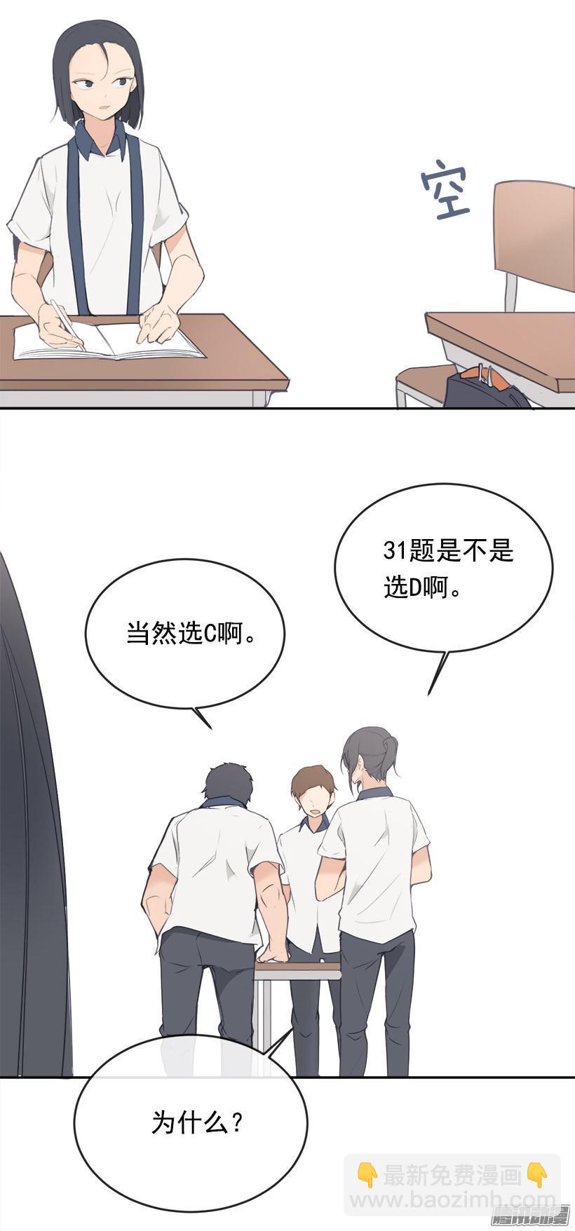 考试6