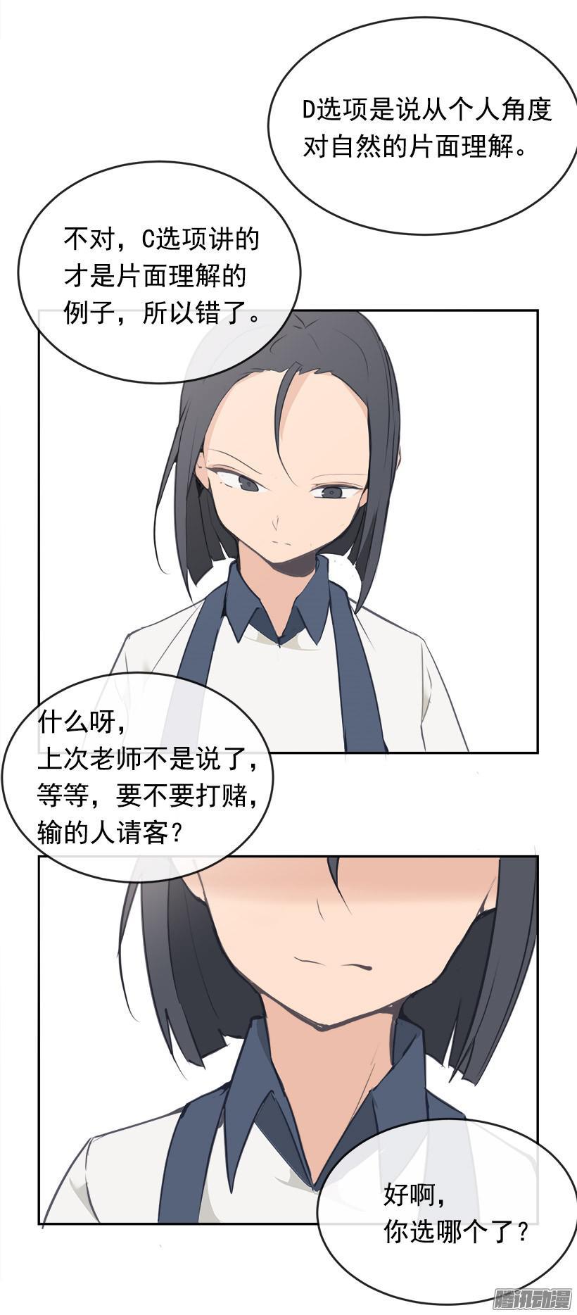 考试7