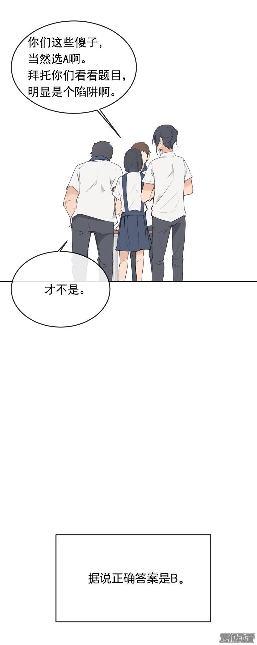 考试8