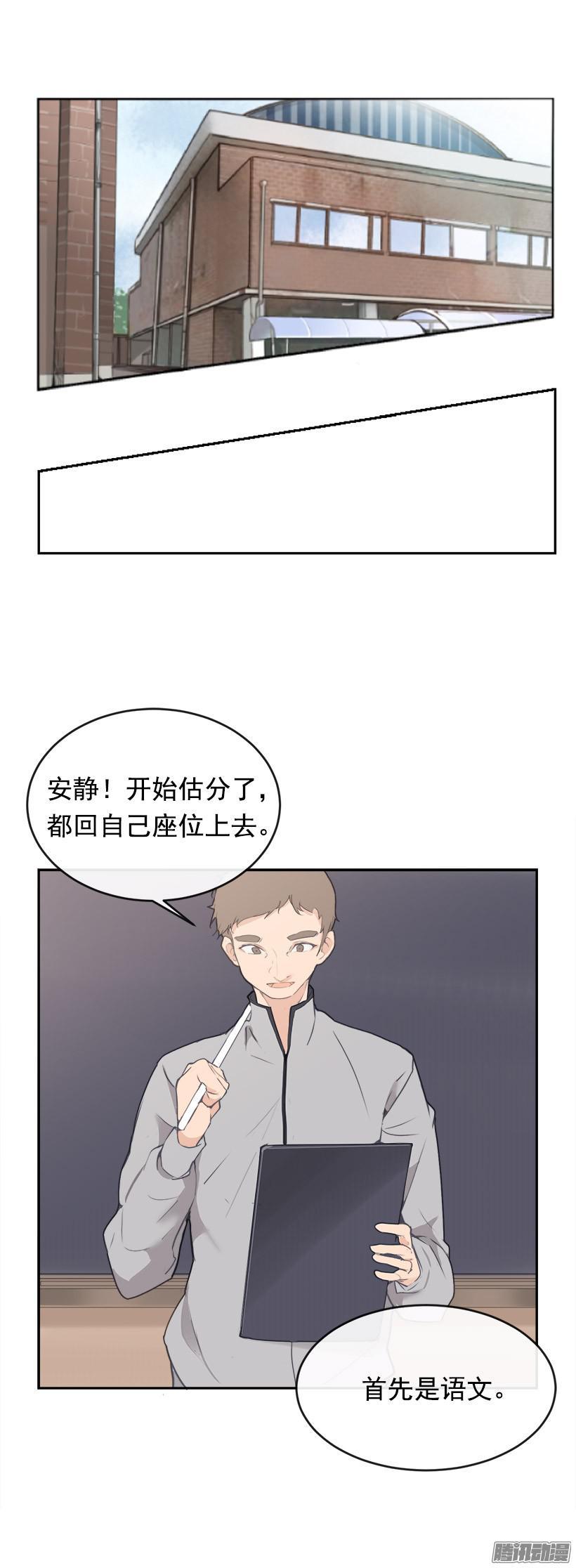 考试9