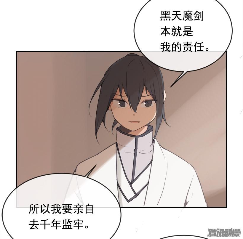 千年监牢12