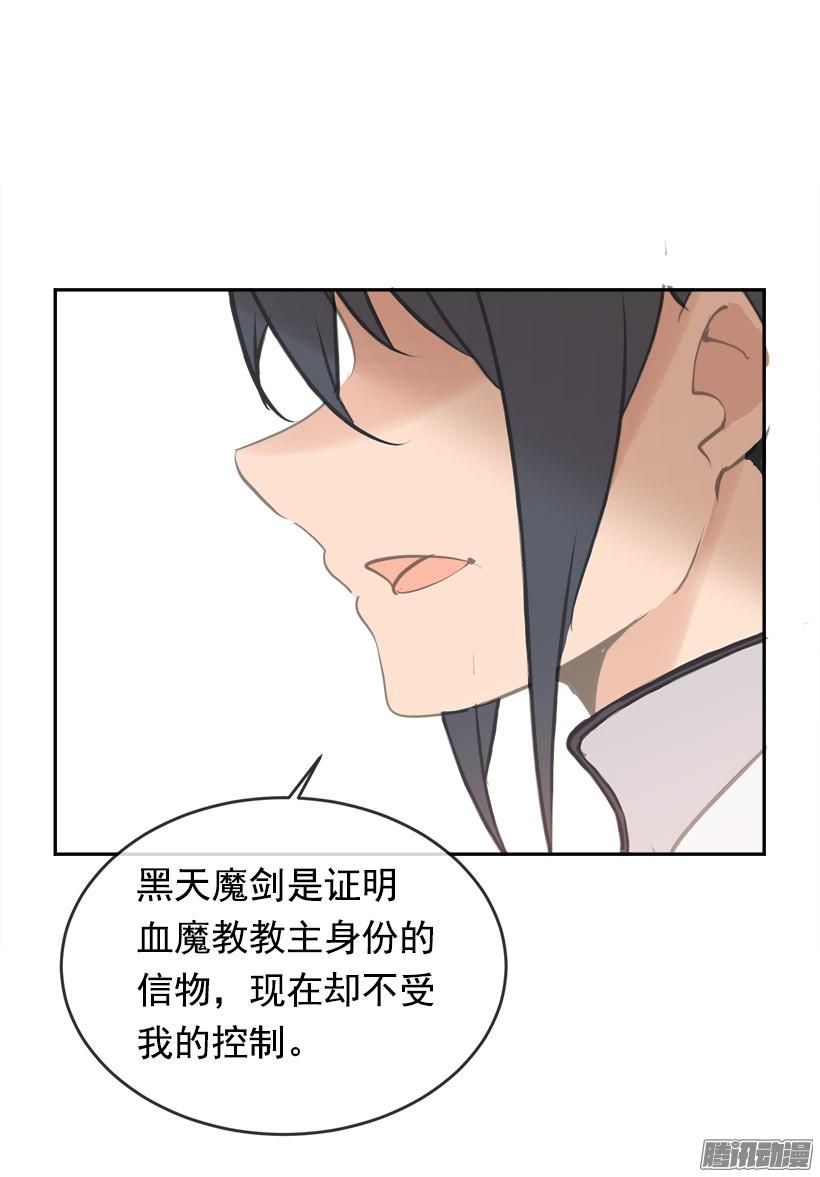 千年监牢16