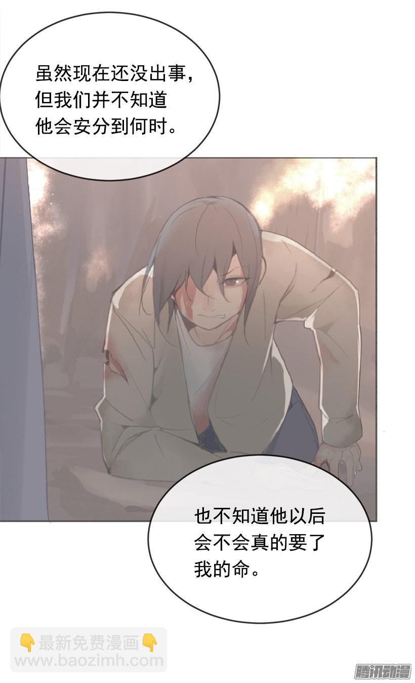 千年监牢19