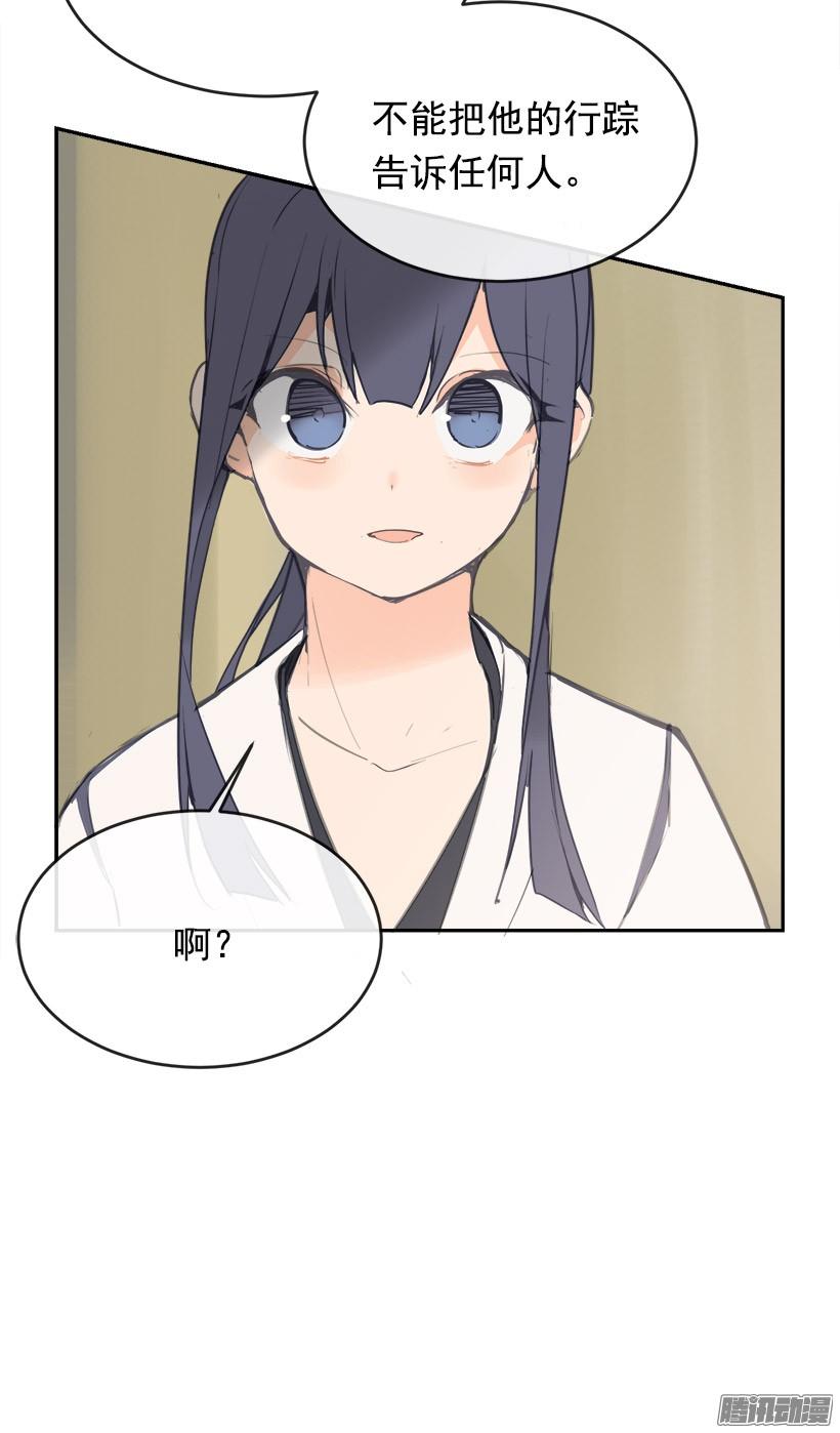 千年监牢28