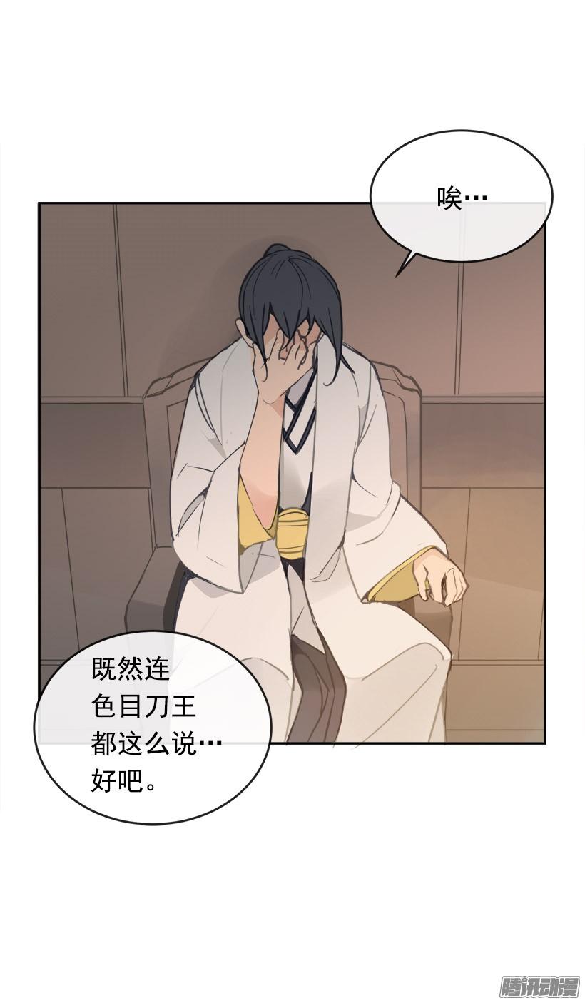 千年监牢35