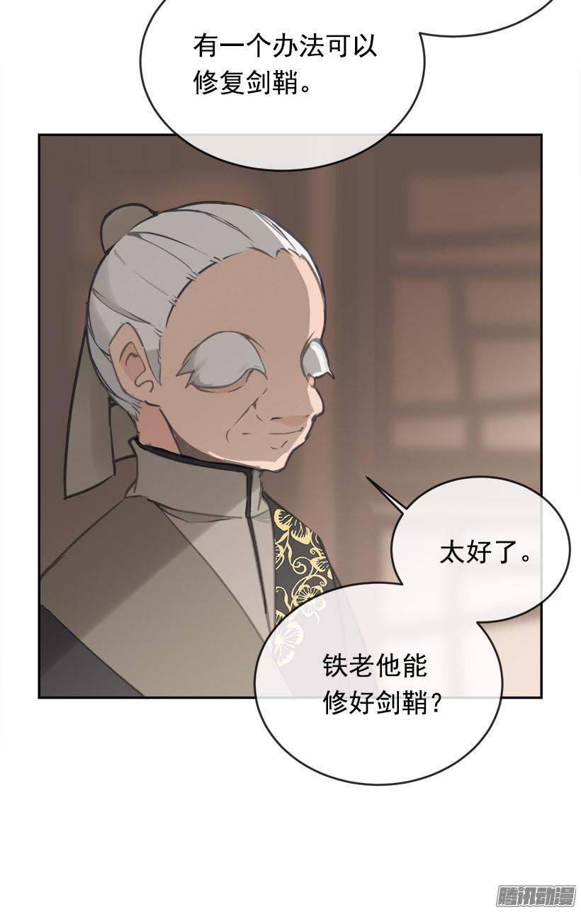 千年监牢4