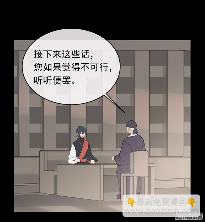 千年监牢8