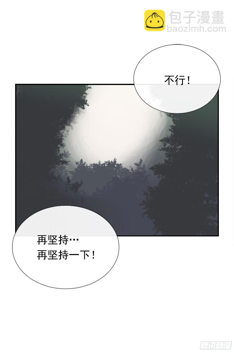 意外救人11