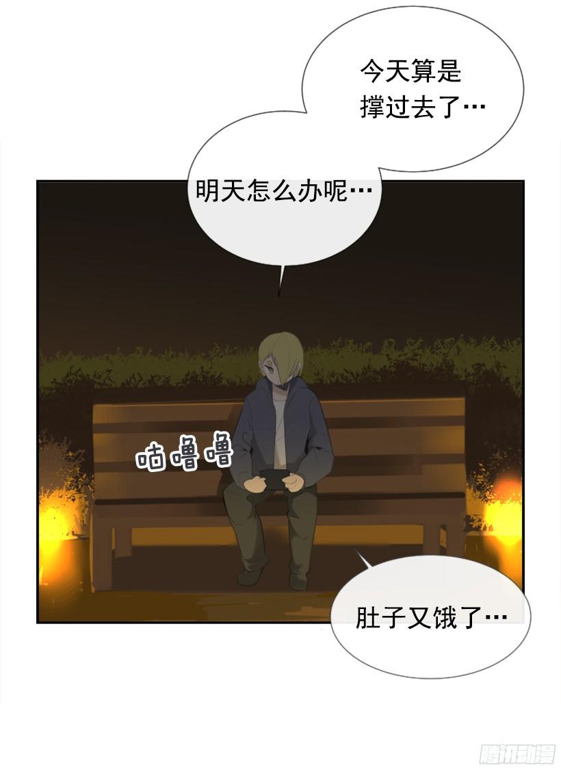 意外救人18