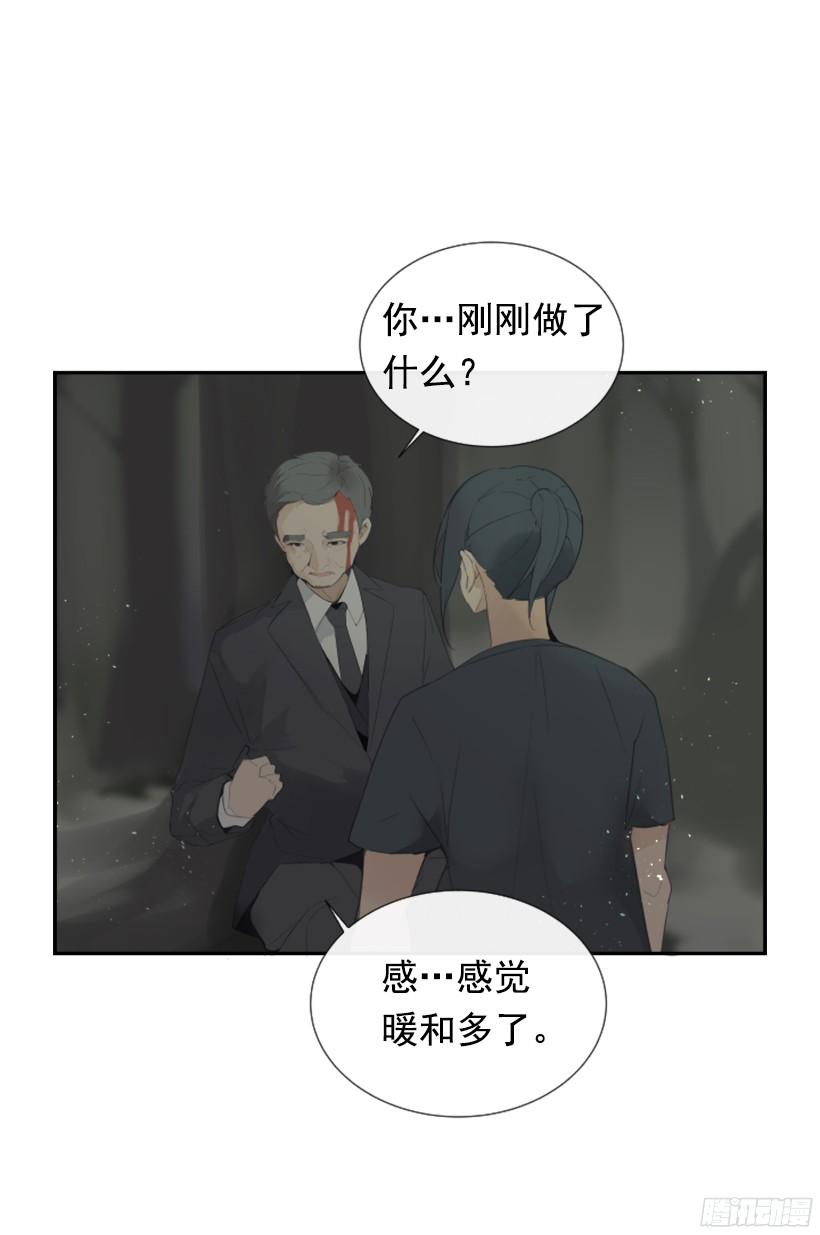 意外救人2