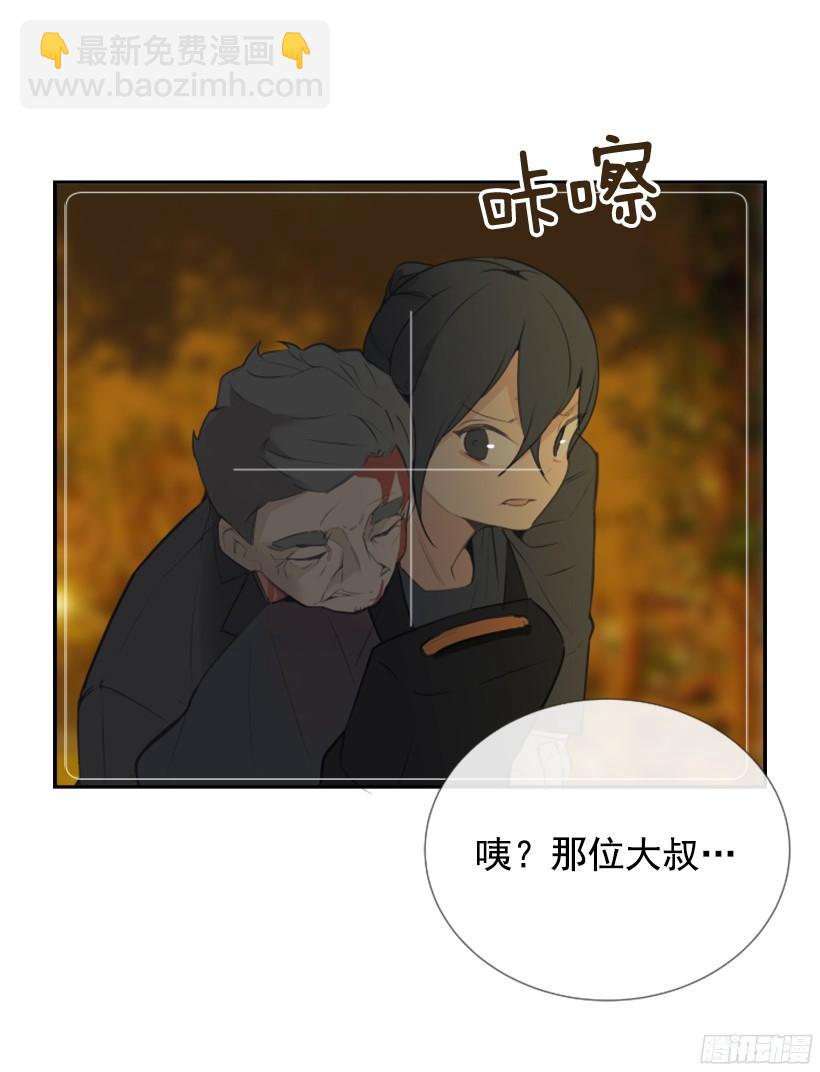 意外救人23