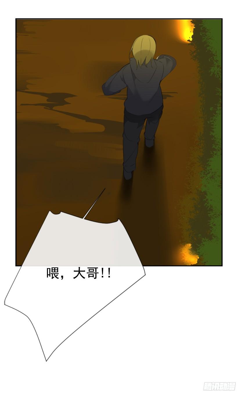 意外救人27