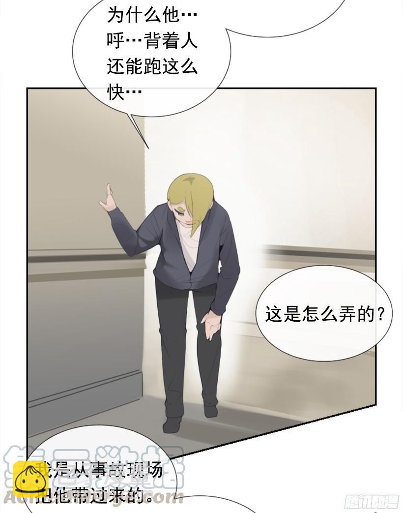 意外救人30