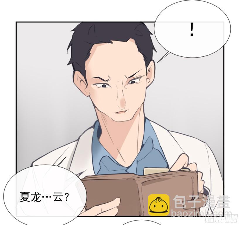 意外救人33