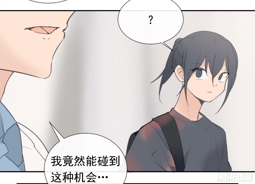 意外救人34