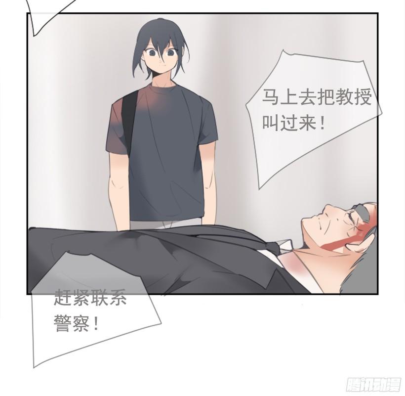 意外救人36