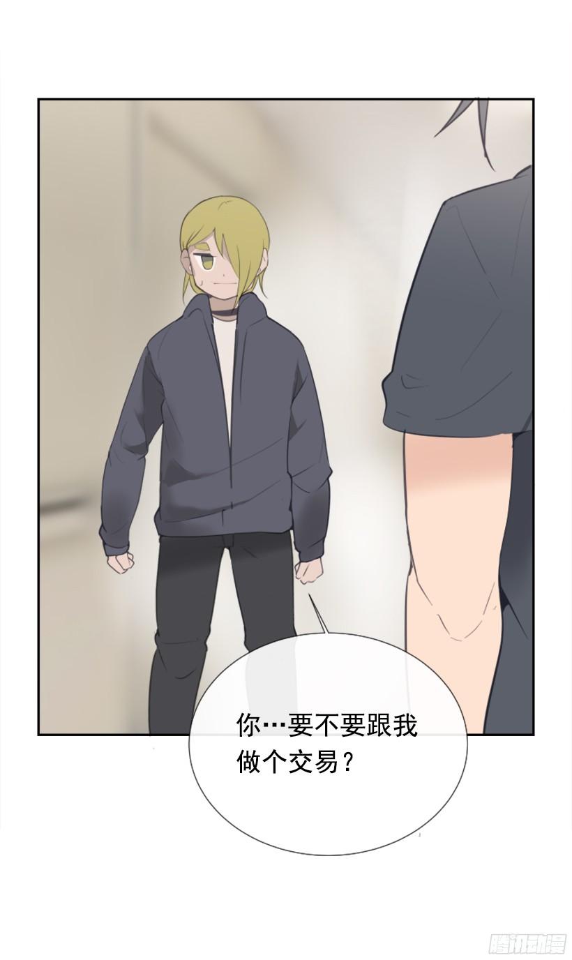 意外救人39