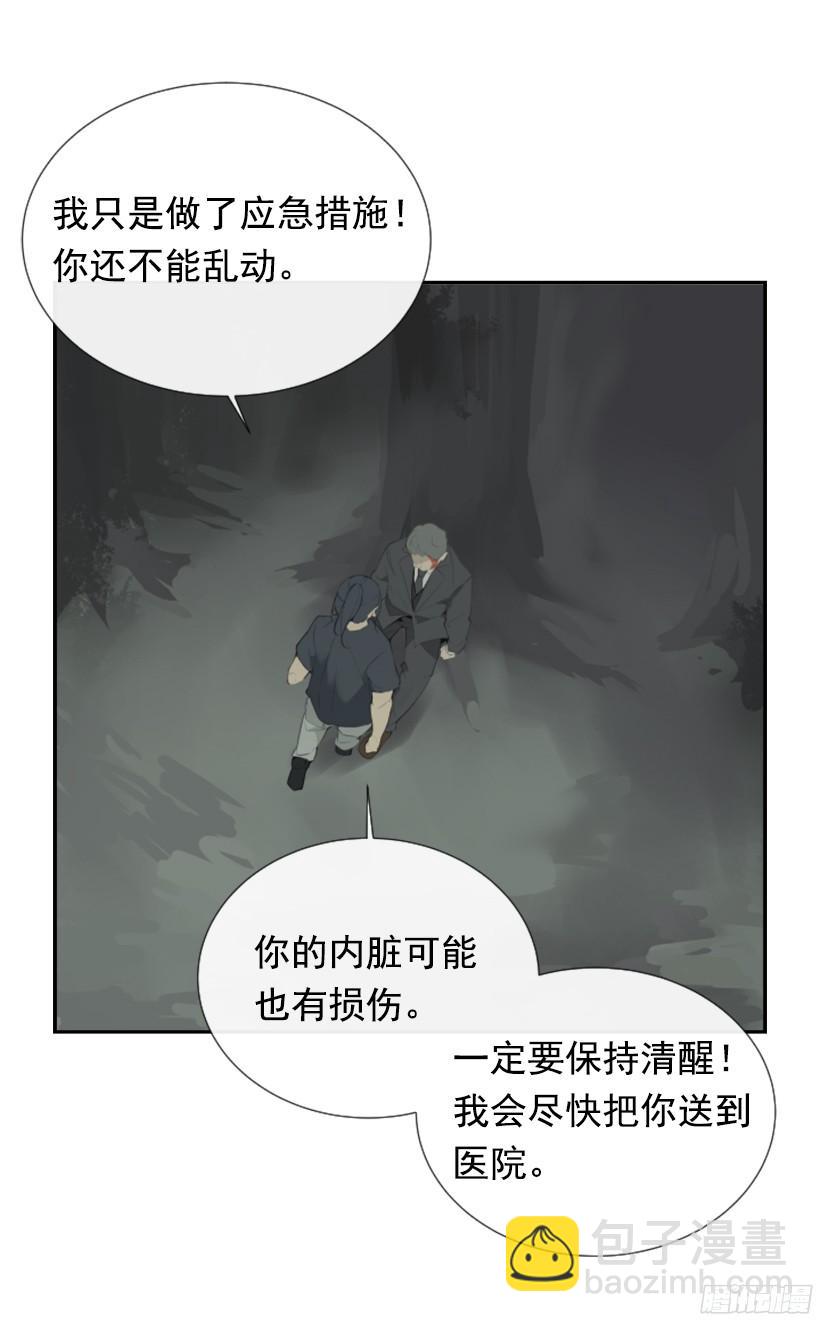 意外救人4