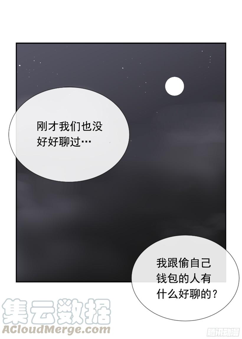 意外救人40