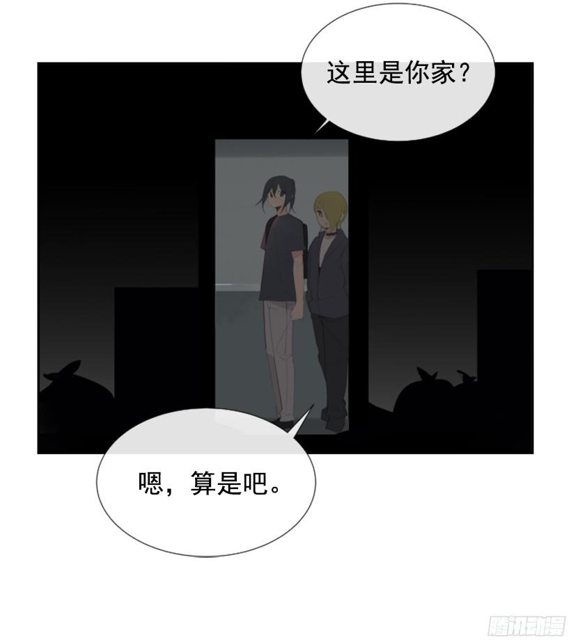 意外救人51