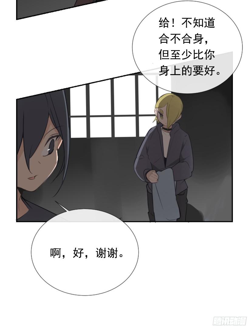 意外救人56