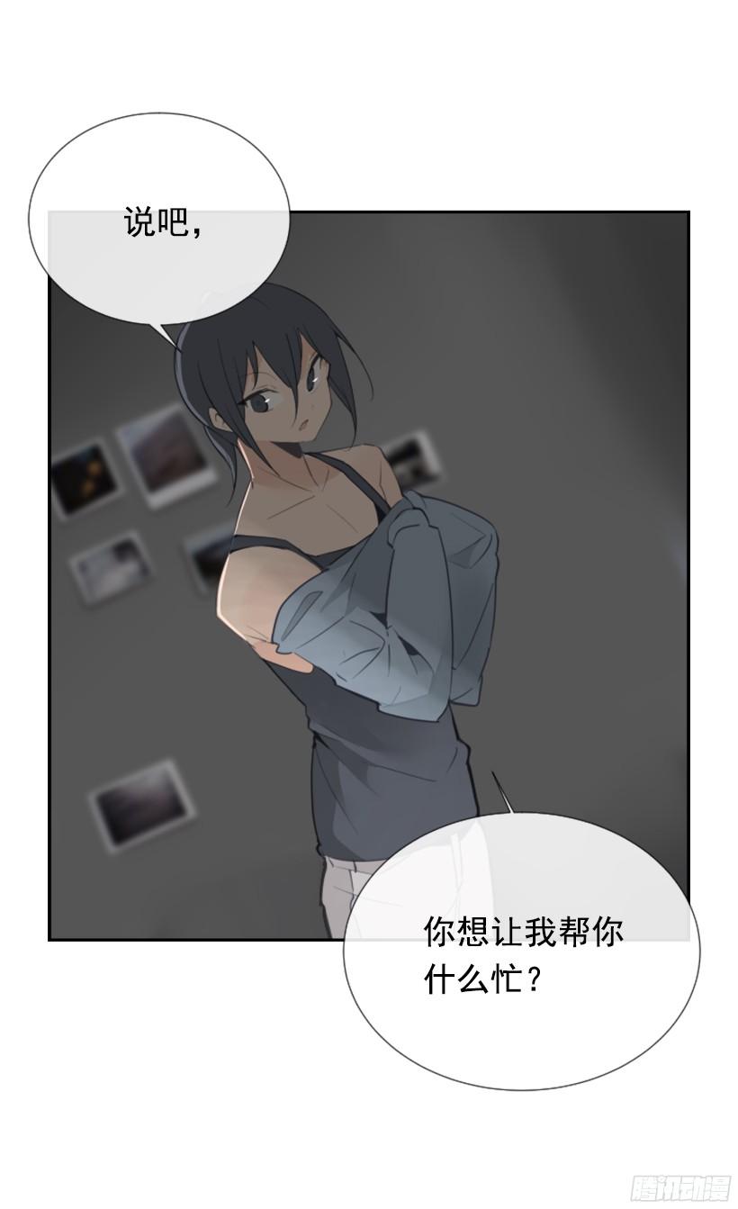 意外救人57