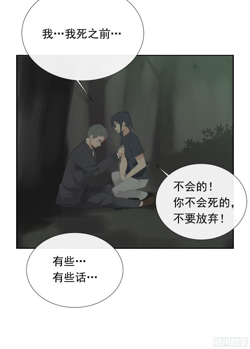 意外救人8