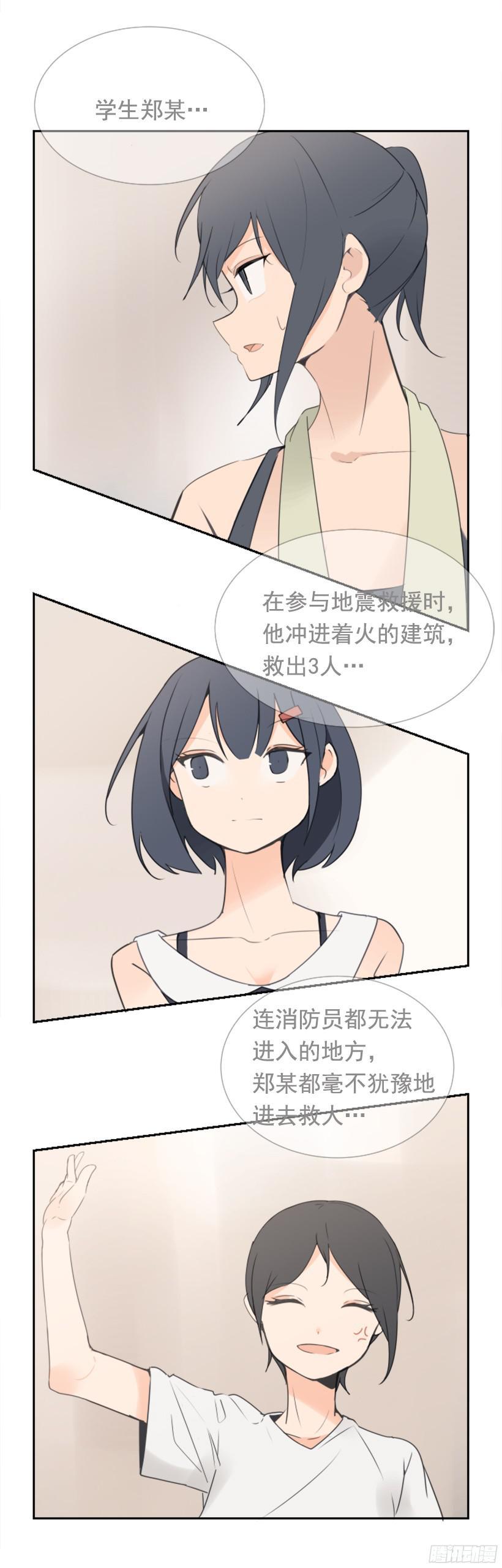 电视报导23