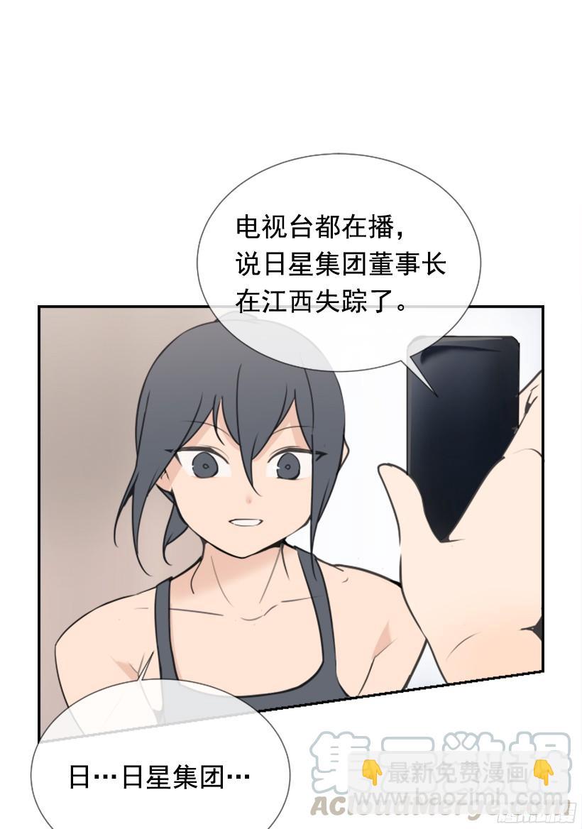 电视报导54