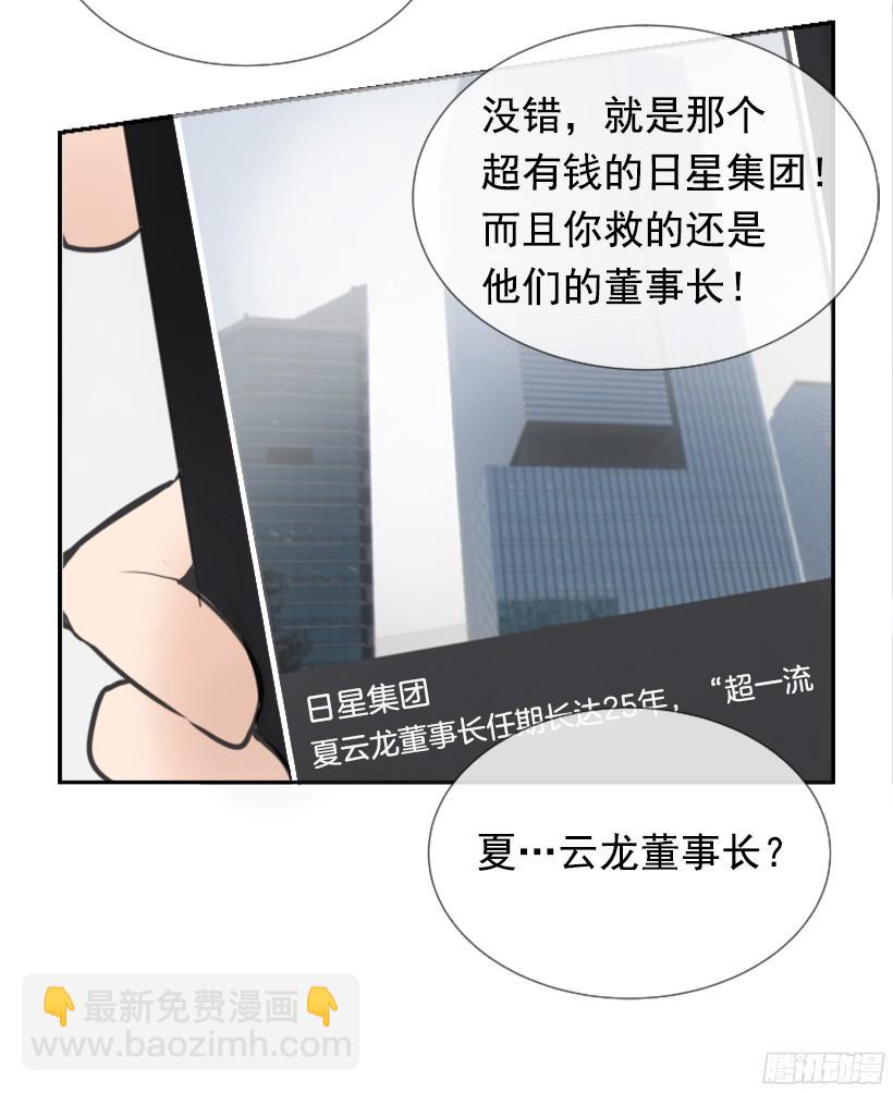 电视报导55